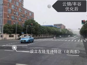 徐匯區(qū)部分道路交通設施調(diào)整 詳細一覽
