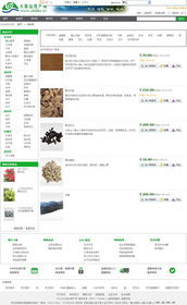 大別山特產(chǎn)網(wǎng) 專業(yè)電商網(wǎng)站建設(shè)與品牌網(wǎng)頁設(shè)計解決方案